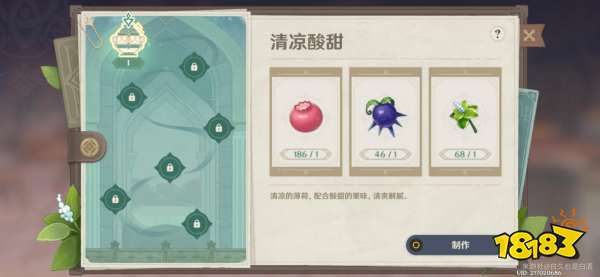 原神有香自西来活动攻略合集 有香自西来寻味北地活动攻略