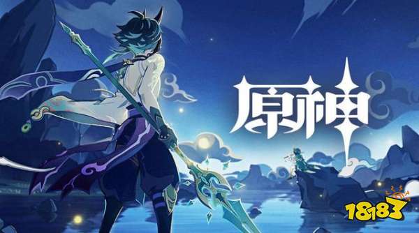 原神恒动械画终章要怎么玩 械画终章攻略介绍