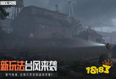 暗区突围黑门版本更新了什么内容 暗区突围黑门版本介绍