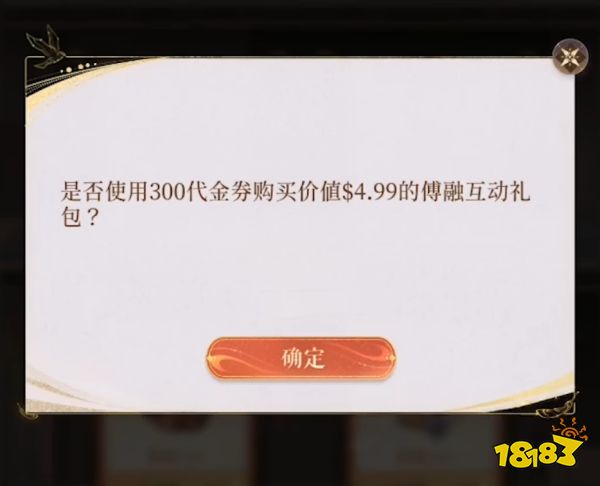 代号鸢怎么氪金 代号鸢氪金方法分享