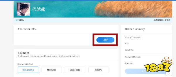 代号鸢怎么氪金 代号鸢氪金方法分享