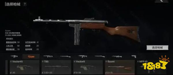 暗区突围黑门版本新武器有哪些 黑门版本新武器介绍