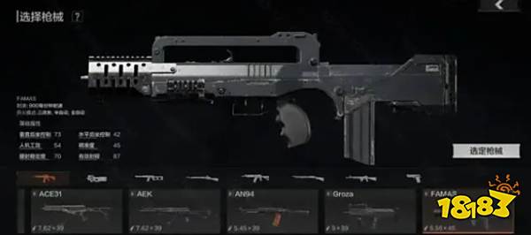 暗区突围黑门版本新武器有哪些 黑门版本新武器介绍