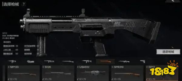 暗区突围黑门版本新武器有哪些 黑门版本新武器介绍