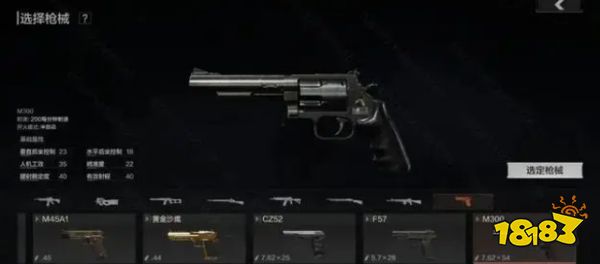 暗区突围黑门版本新武器有哪些 黑门版本新武器介绍