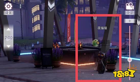 以闪亮之名夜猫猫在哪里 夜猫猫详细位置分享