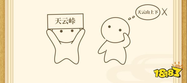 原神必胜客联动礼包介绍 必胜客联动活动有什么奖品