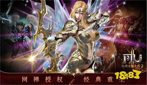 超变奇迹手游下载2023