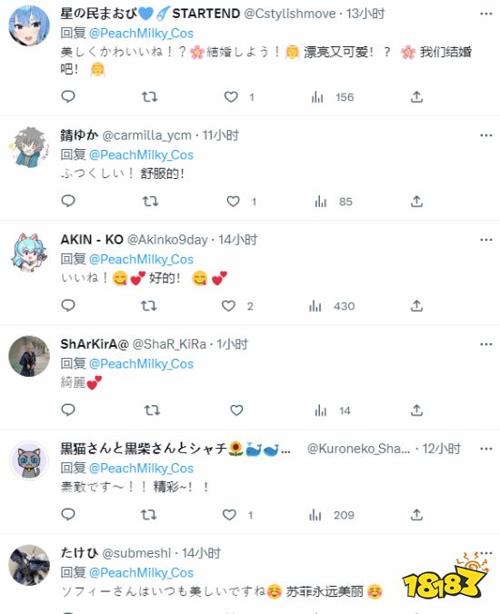 生化4碍事梨演员COS《原神》神里绫华:还有变装!