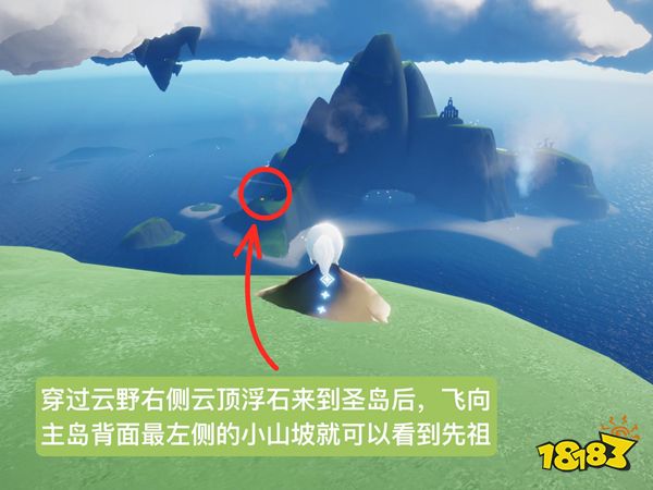 光遇老头面具怎么换 圣岛季老头面具兑换攻略