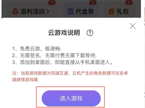 太古神王2苹果版手游下载教程 太古神王2星河入梦iOS专服游戏
