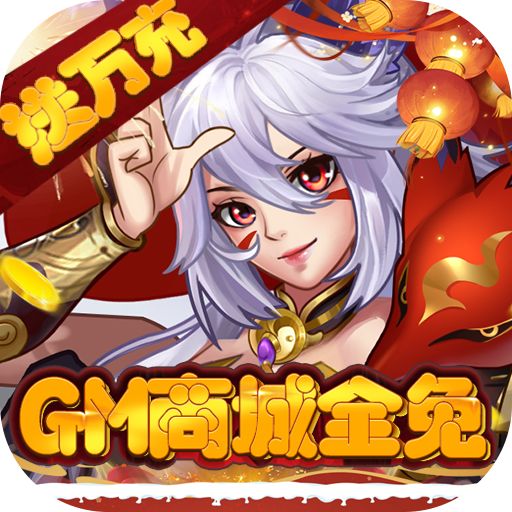 少年群英传变态版