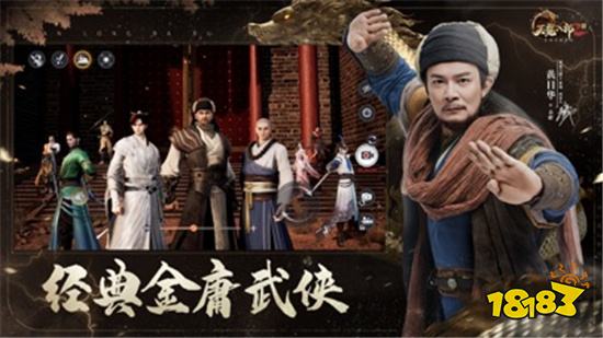 pg模拟器试玩入口天龙八部2电脑版下载教程 天龙八部2官网PC版模拟器下载安装(图2)