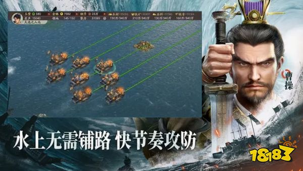 三國志戰略版9游版下載