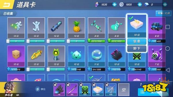 逃跑吧少年命石者最强卡组推荐 命石者最强卡组搭配推荐