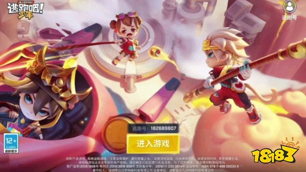 逃跑吧少年最强卡组推荐 逃跑吧少年上分卡组分享