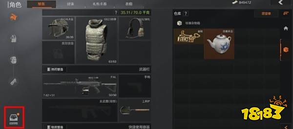 暗区突围要塞快速模式怎么玩 要塞快速模式玩法介绍