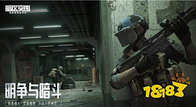 暗区突围黑门版本机枪RPK16的枪盾是什么 黑门版本RPK16的枪盾介绍