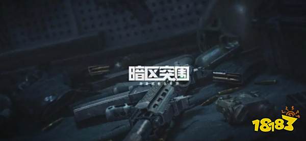 暗区突围黑门版本新增哪些赛季势力子弹 黑门版本新增赛季势力子弹介绍