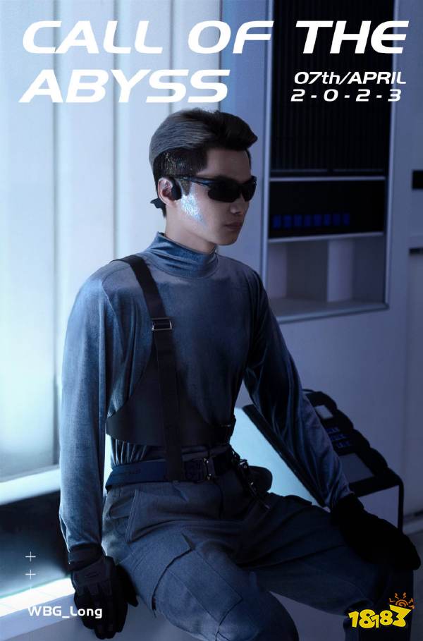 第五人格深渊的呼唤Ⅵ总决赛开始时间 COAⅥ总决赛九支战队分享