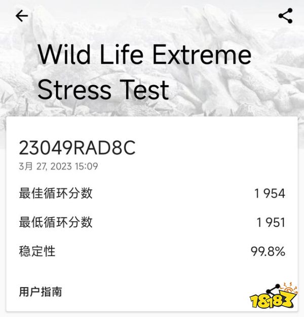 第二代骁龙7 +和AI的组合拳，高通这次又稳了!