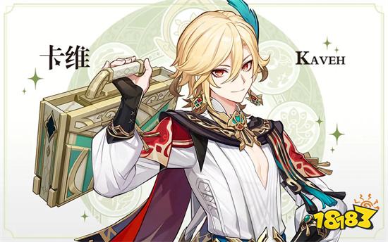 原神破解版无限资源3.6版