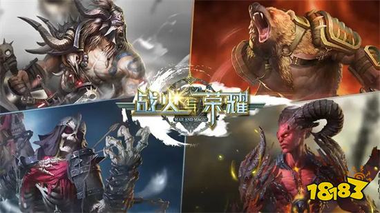 战火与荣耀解锁版内购2023