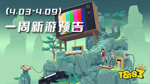 一周新游预告(4.03~4.09):多款卡牌游戏登场