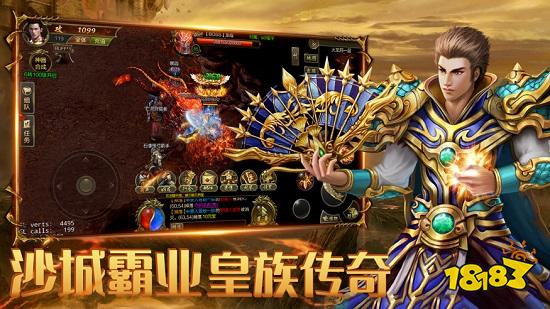 天马神途手游版下载