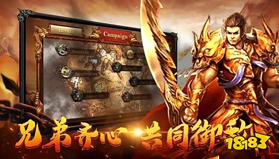 一号神途官网下载