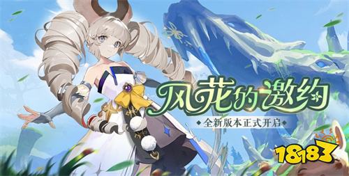 星界幻想梦幻星空手游