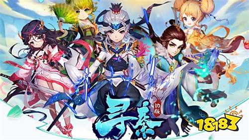 寻秦魂环大陆折扣服