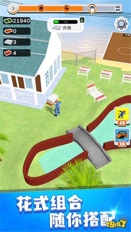 小小建筑师电脑版下载教程 小小建筑师官方PC版模拟器下载安装