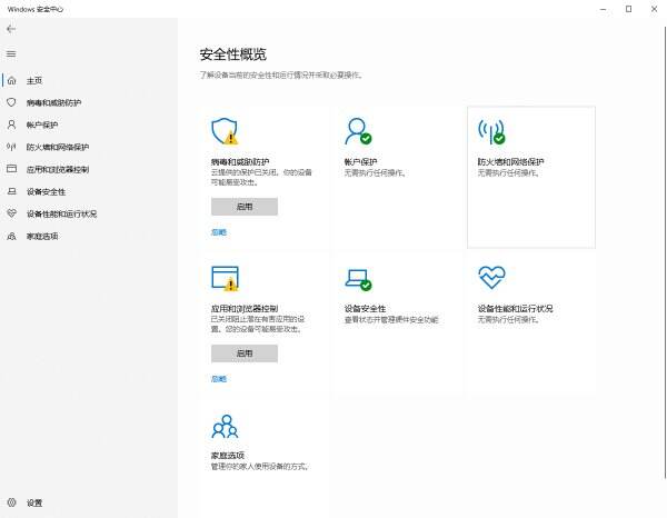 eaapp无法安装完成怎么回事 安装失败解决方法