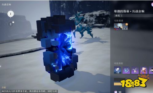 崩坏星穹铁道历战余响怎么打 历战余响攻略分享