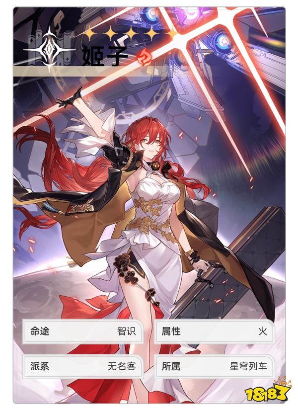 崩坏星穹铁道常驻五星角色推荐 新手池五星角色抽取建议