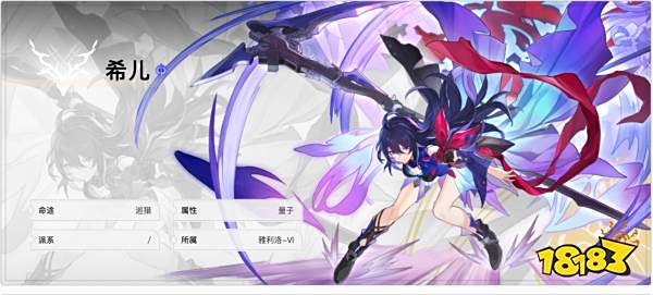 崩坏星穹铁道景元和希儿抽谁比较好 景元和希儿抽取建议分享