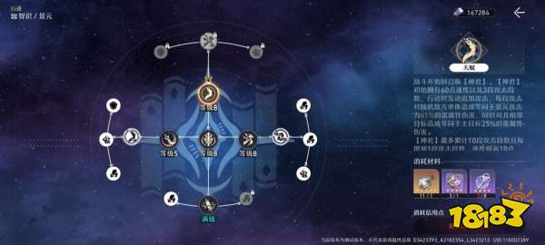 崩坏星穹铁道抽景元还是希儿 景元和希儿抽取方案分享