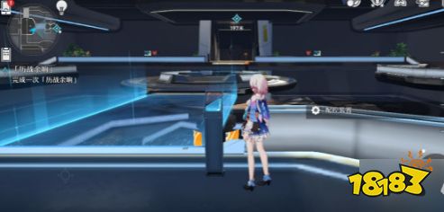 崩坏星穹铁道触不可及任务怎么做 触不可及任务攻略分享