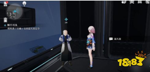 崩坏星穹铁道触不可及任务怎么做 触不可及任务攻略分享