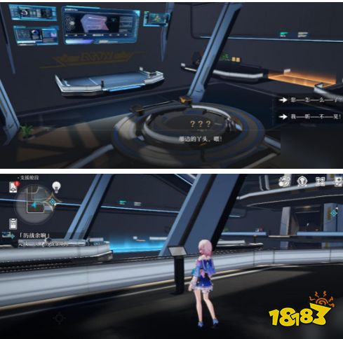 崩坏星穹铁道触不可及任务怎么做 触不可及任务攻略分享