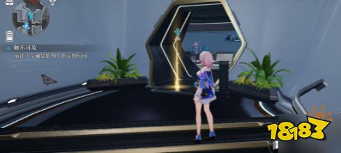 崩坏星穹铁道触不可及任务怎么做 触不可及任务攻略分享