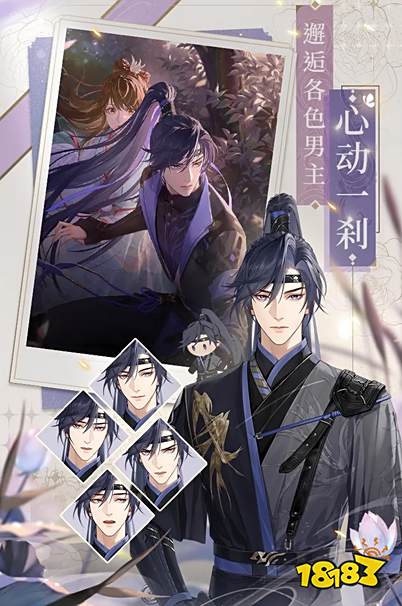 代号鸢4-8关卡怎么打 代号鸢4-8通关打法攻略分享