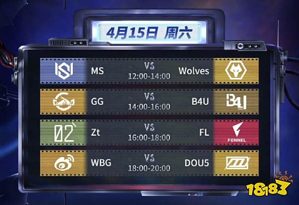 第五人格COA6总决赛赛程介绍 COA6总决赛全球赛程分享