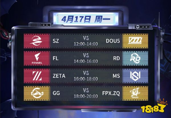 第五人格COA6总决赛赛程介绍 COA6总决赛全球赛程分享