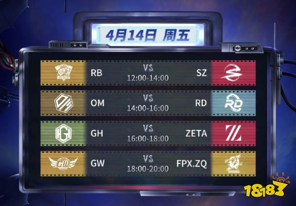 第五人格COA6总决赛赛程介绍 COA6总决赛全球赛程分享