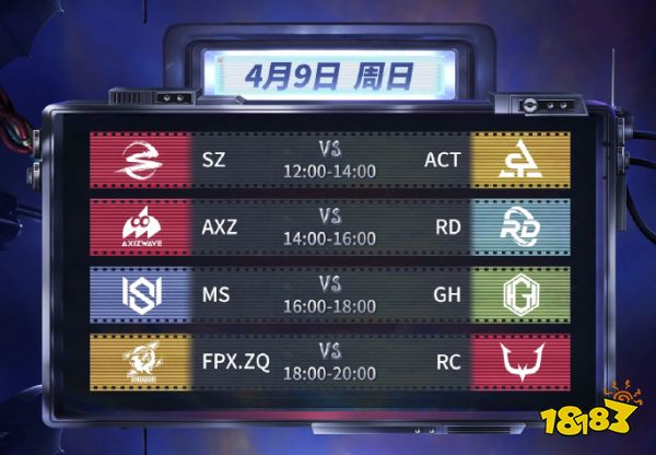 第五人格COA6总决赛赛程介绍 COA6总决赛全球赛程分享