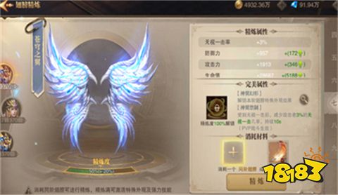 天使之战官网版下载