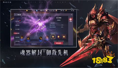 真红之刃无限钻石版2023