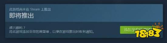 《寂静岭2:重制版》Steam商店界面发布日期变为即将推出